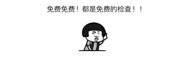 老婆怀孕查出梅毒老公也要检查吗,妻子怀孕查出梅毒