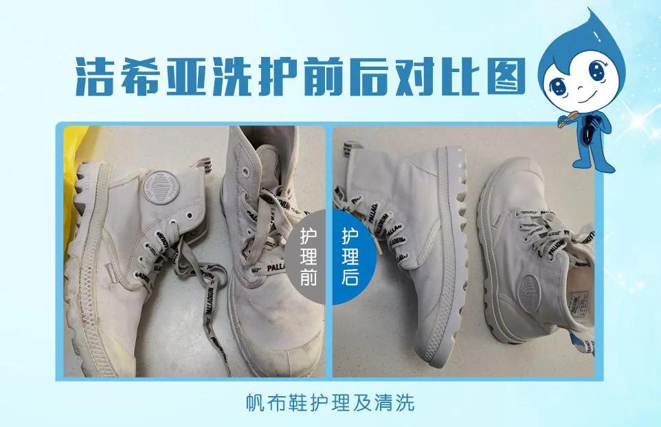 洁希亚国际洗衣海华花园店,洁希亚国际洗衣太原