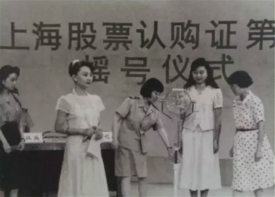 20年前股市图片,90年代一夜暴富的股票