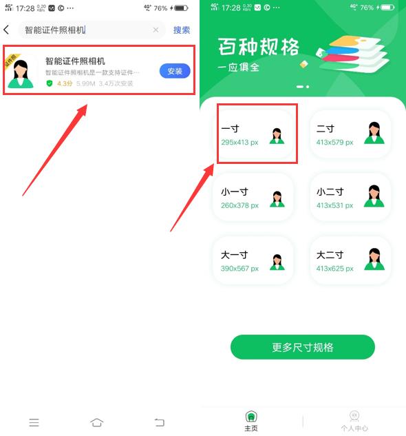vivo手机四大小功能你知道吗,vivo手机的一些实用功能