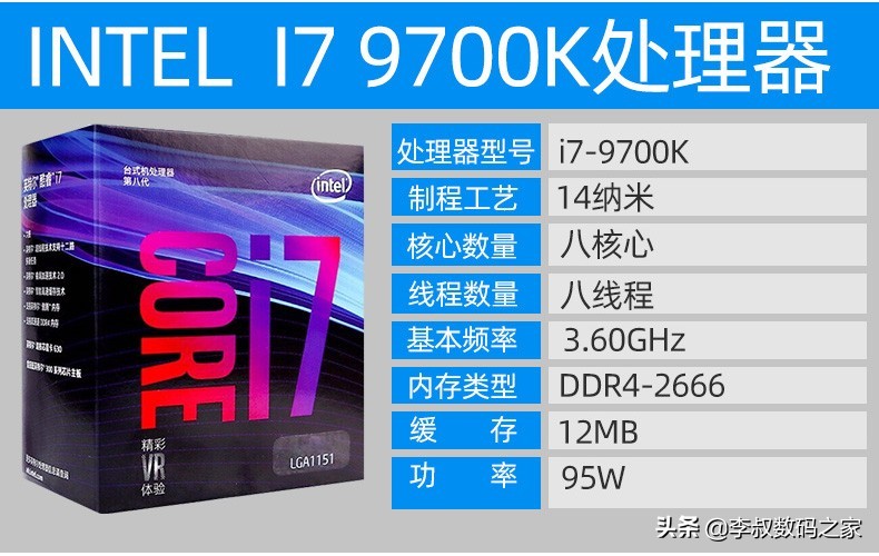 intel和amd目前主流cpu,intel和amd的cpu主流品牌