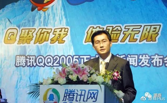 小马哥生日快乐完整版,小马哥马化腾的创业故事