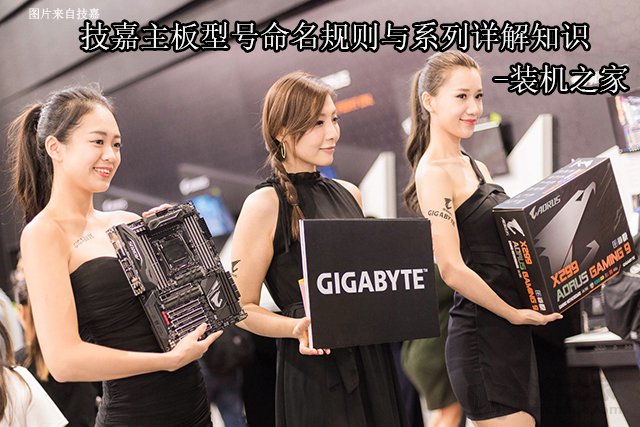 技嘉h610mhddr4和技嘉h610ms2ddr4的区别,技嘉主板命名规则解析