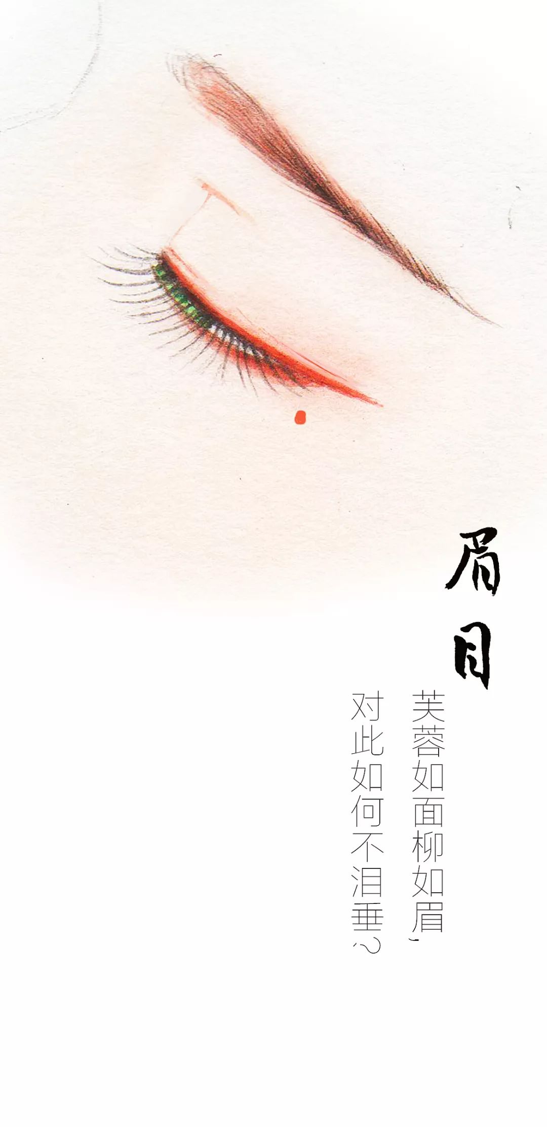 玉手青丝美女图片,一袭白衣清冷出尘的古风美人