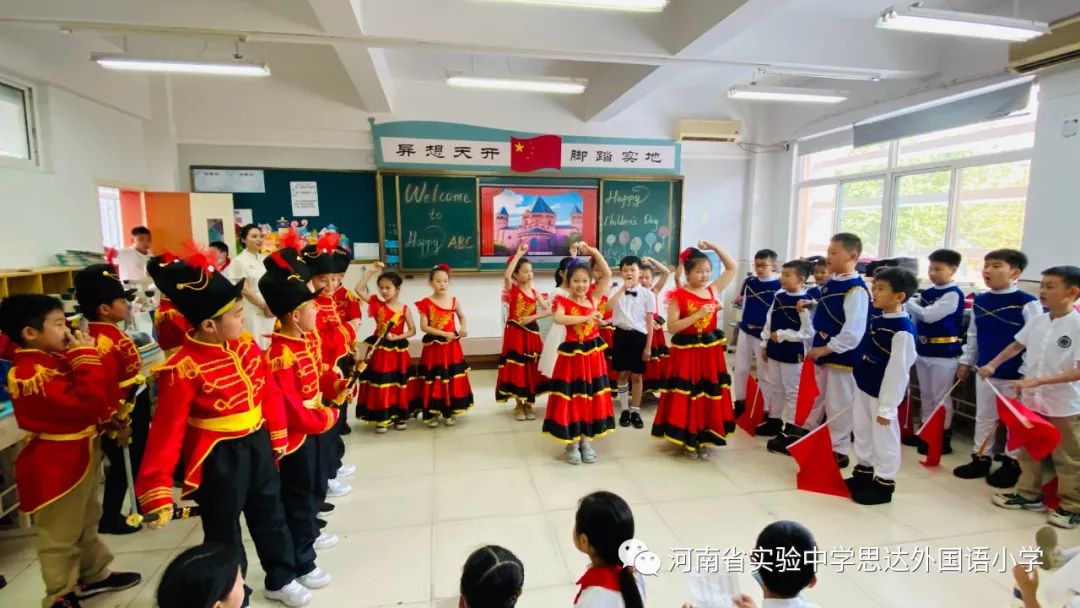 省实验中学思达外国语小学举行庆祝“六一”儿童节校园艺术展演