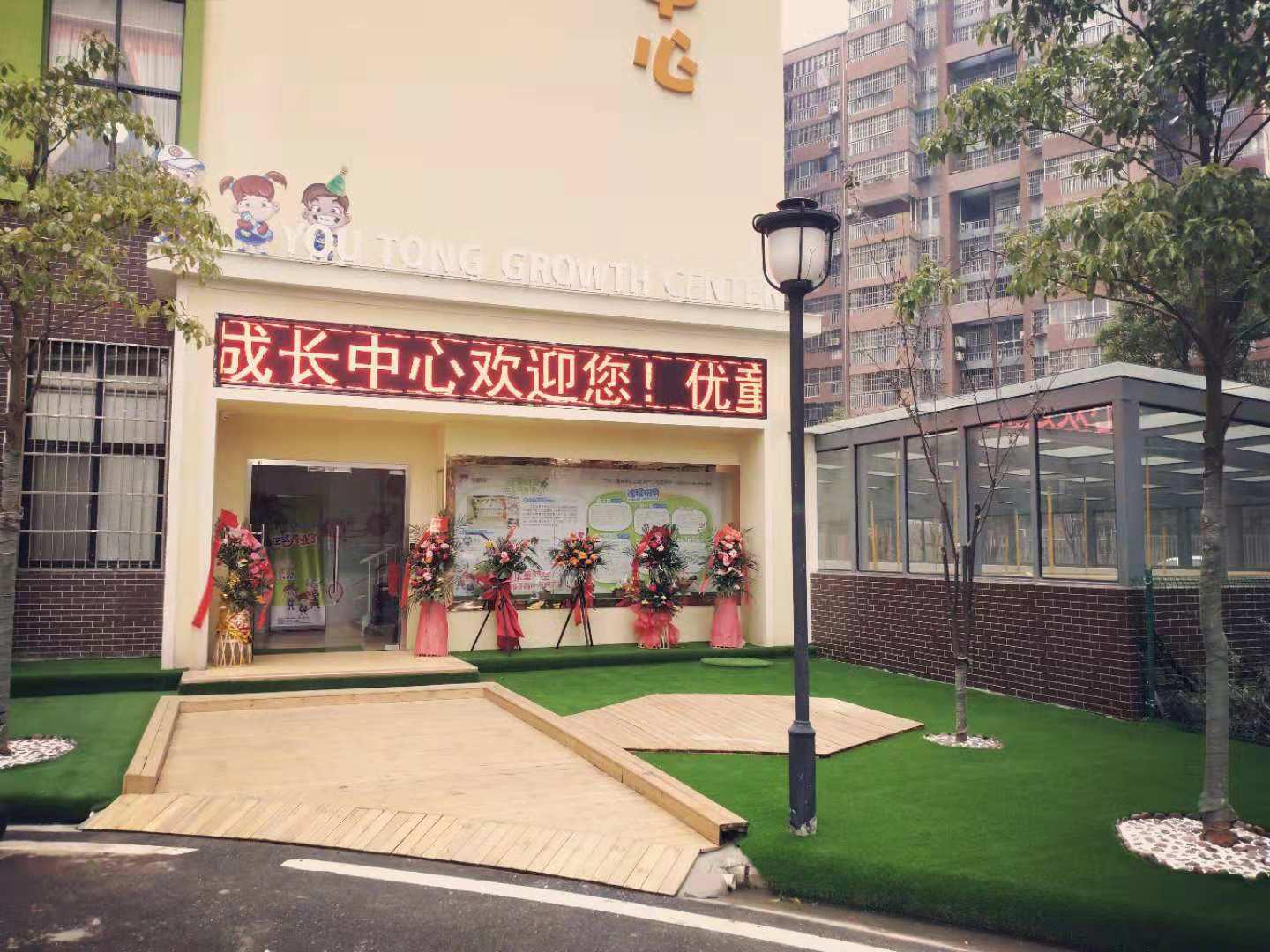 「探秘」优童时空亲子成长中心九峰旗舰店的逆天魅力！