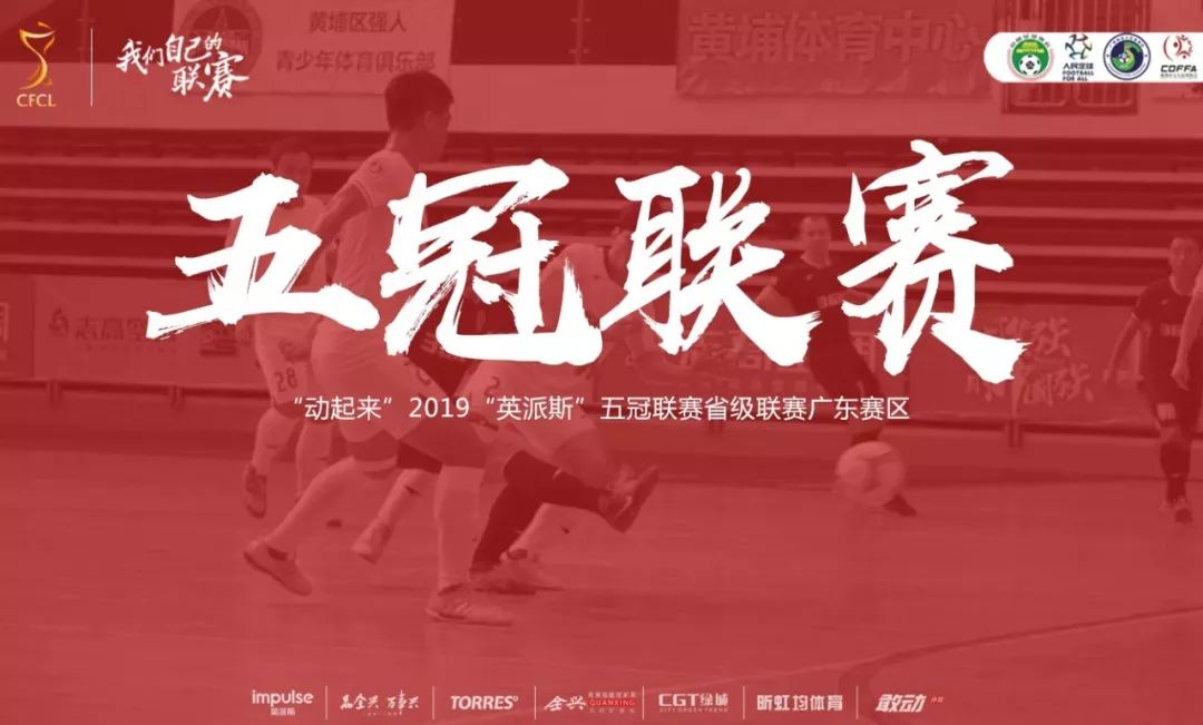 鐣呰亰瓒崇悆,鐣呰亰瓒崇悆璧涗簨