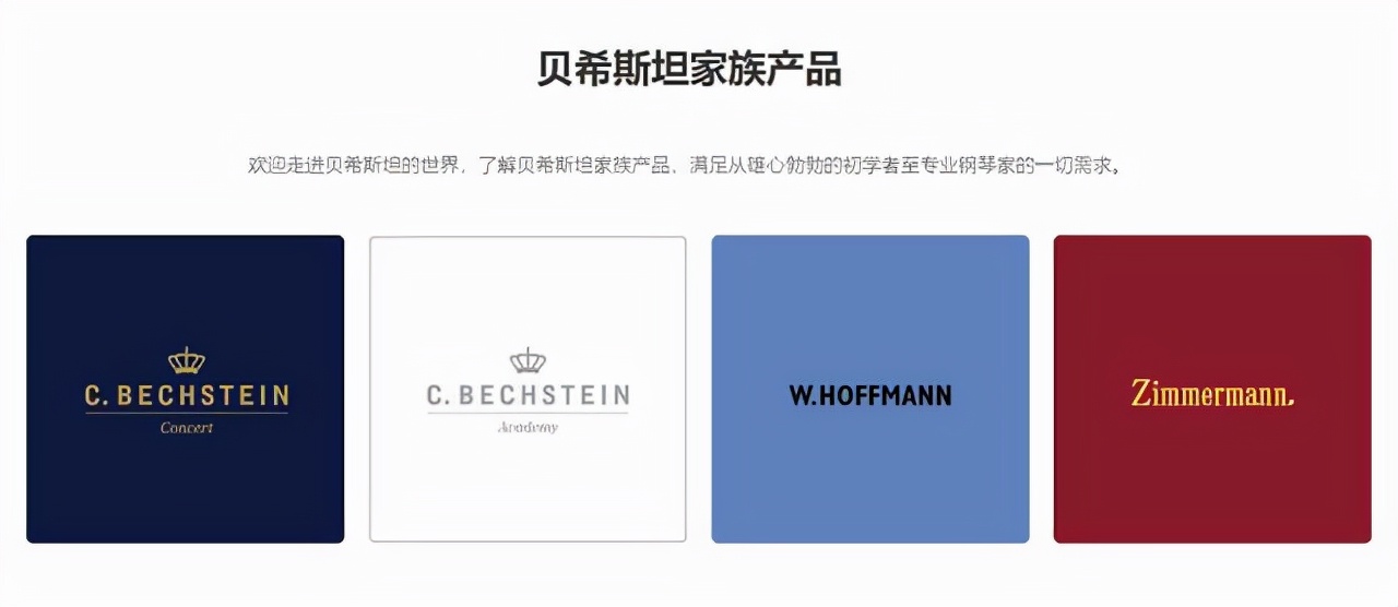天津齐默曼钢琴代理在哪,天津博韵琴行钢琴怎么样