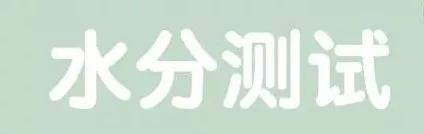 碧芙玻尿酸补水面膜测评,日本demiki面膜测评