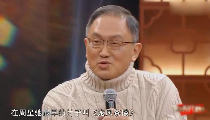 周星驰济公配音是不是石班瑜,没有石班瑜的配音周星驰会出名吗