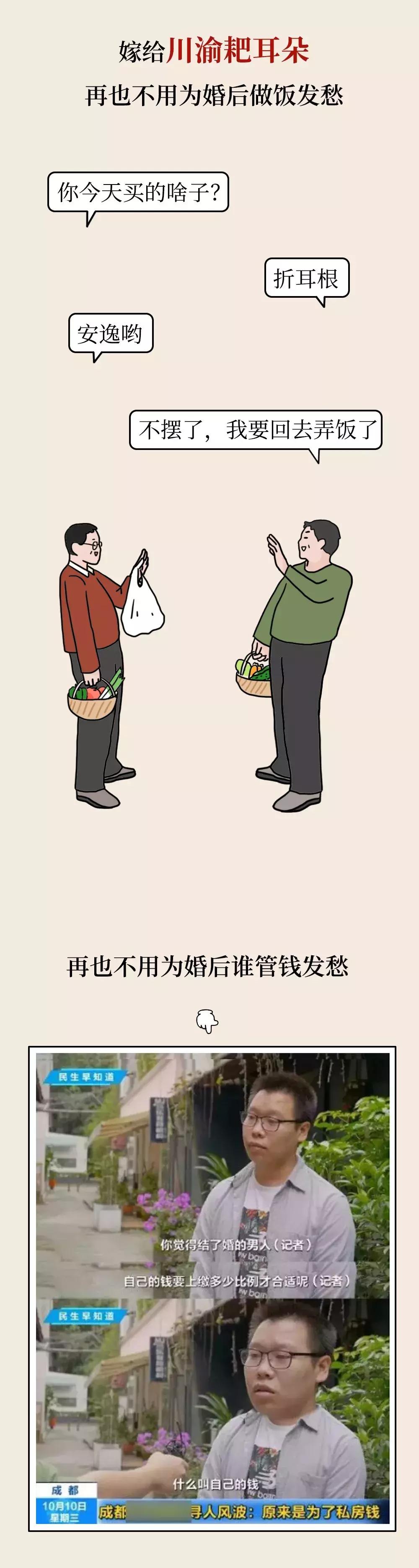 川渝女生的特点,川渝女孩子为什么皮肤这么好