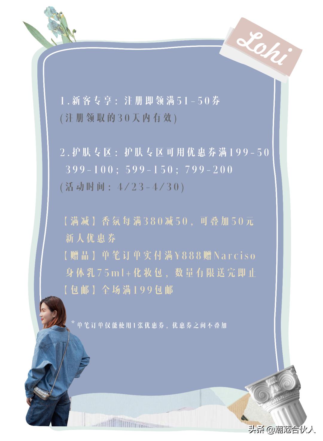 又上档次又不贵又小众品牌,不值得买的爆款国货