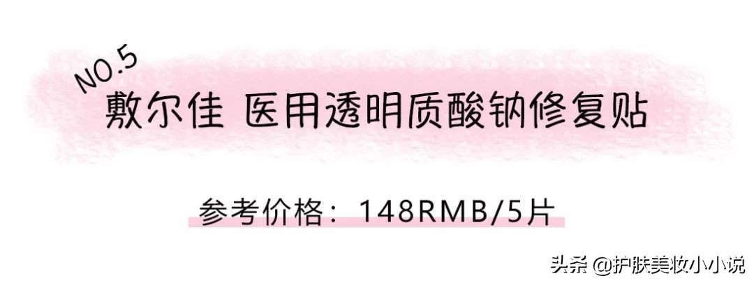 面膜测评红黑榜被封了,面膜测评烂脸