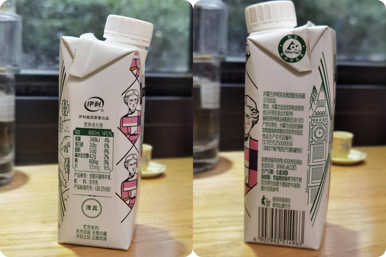 好好生活大口呼吸,好好生活奶茶