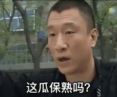 吴京真实经历改编的电影,真实的电影改编事件