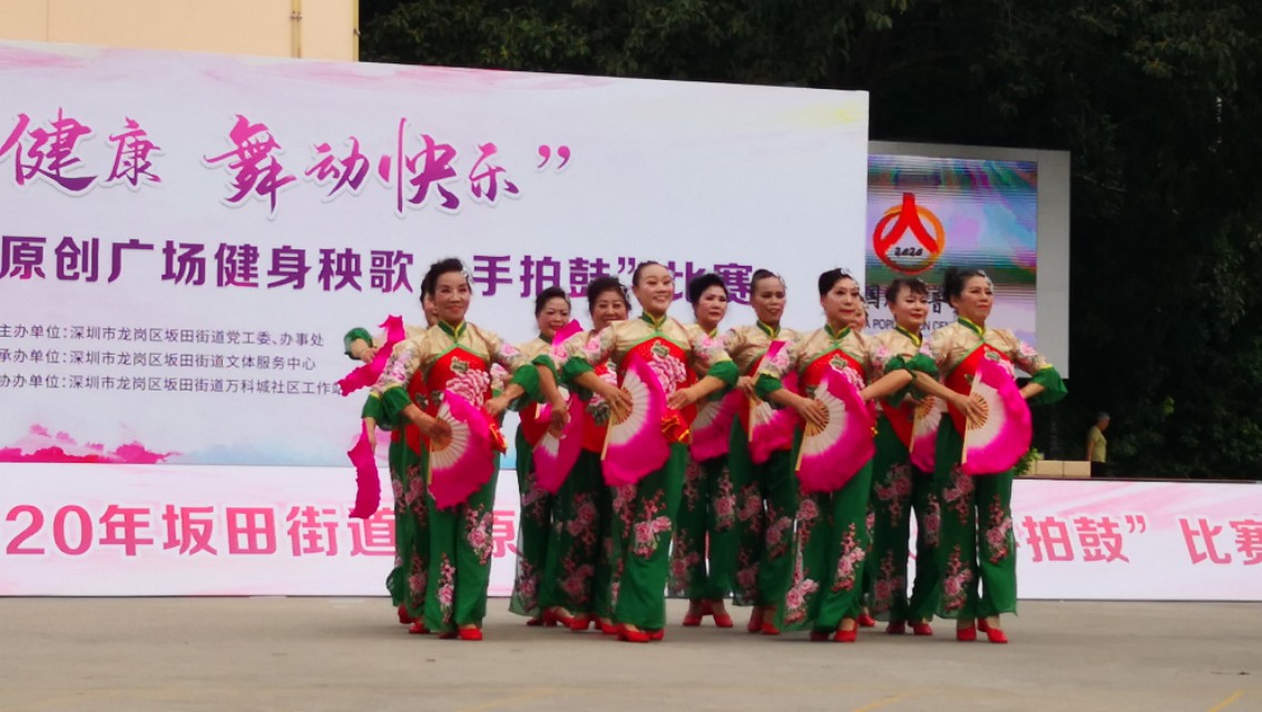 老年秧歌队庆祝元宵节,赞美老年秧歌队