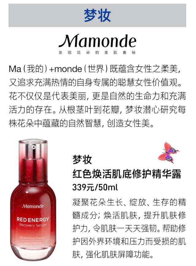 韩国口碑最好的化妆单,韩国有哪些好的化妆品牌子