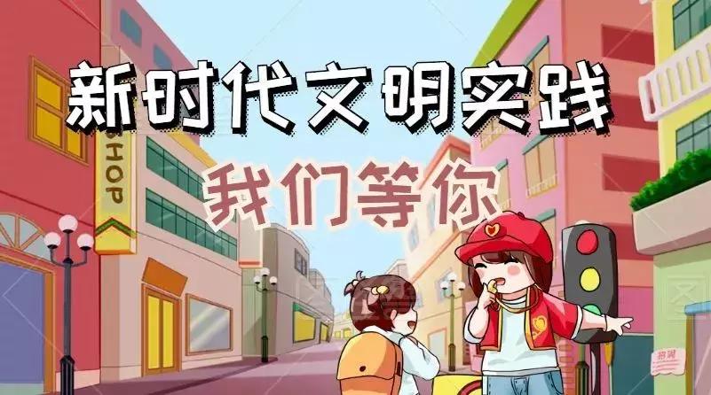 【益西户外营地教育】金川第六小学野狐湾自然研学营圆满结束！