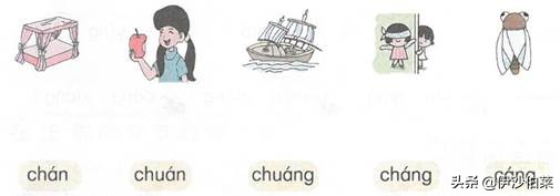 部编版一年级语文拼音跟读视频,部编版一年级语文拼音练习资料