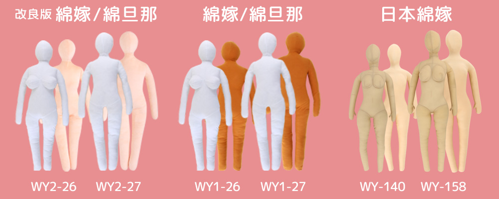 日本推出超逼真情侣抱枕,日本新款动漫抱枕