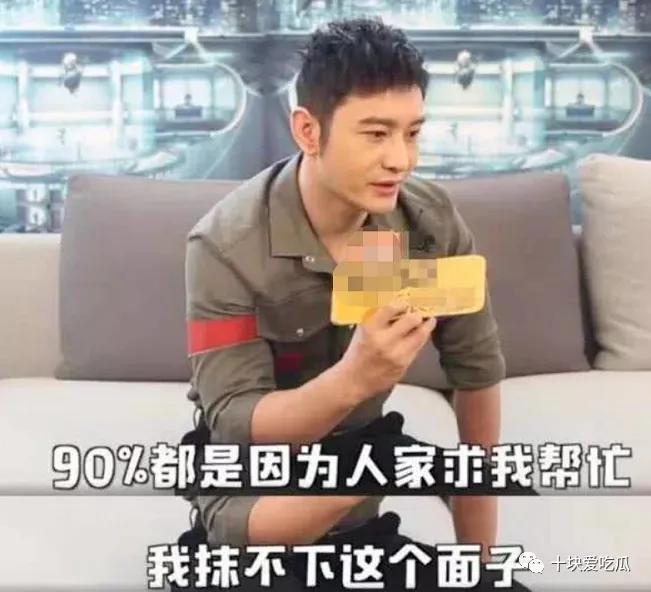 霸道总裁黄晓明电视剧觉醒年代,黄晓明从霸道总裁成卑微路人