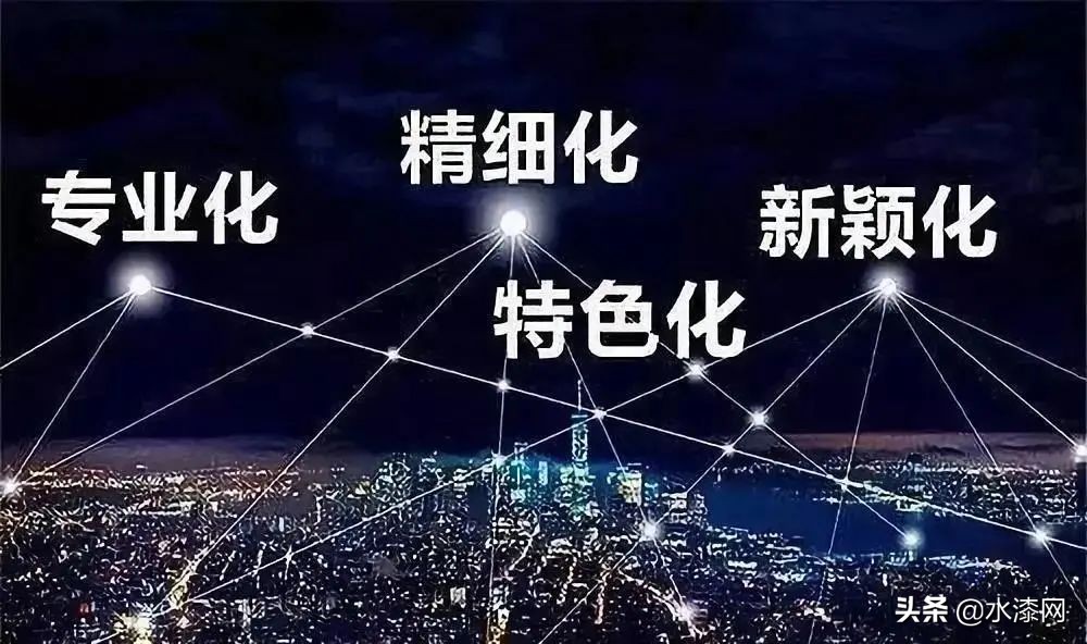 2023年国家级专精特新小巨人企业,国家级专精特新小巨人企业公布