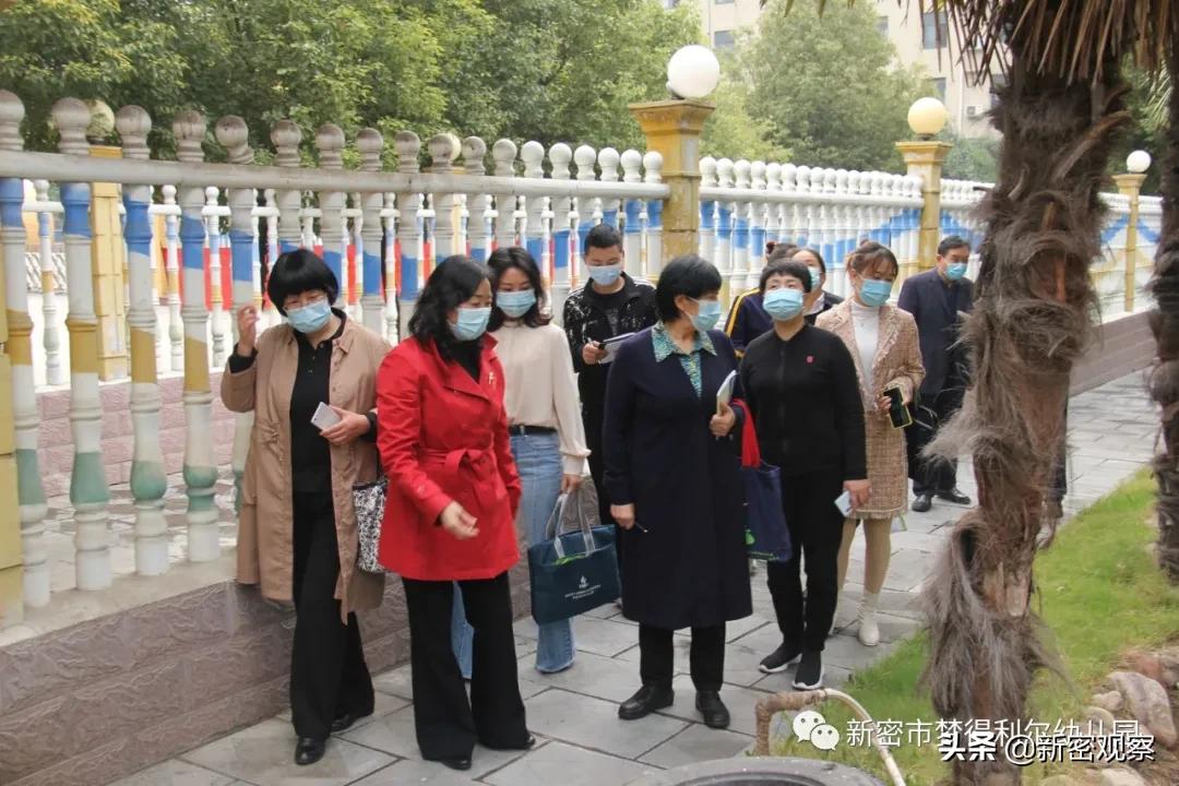 新密市梦得利尔幼儿园学费,新密梦得利尔幼儿园报道