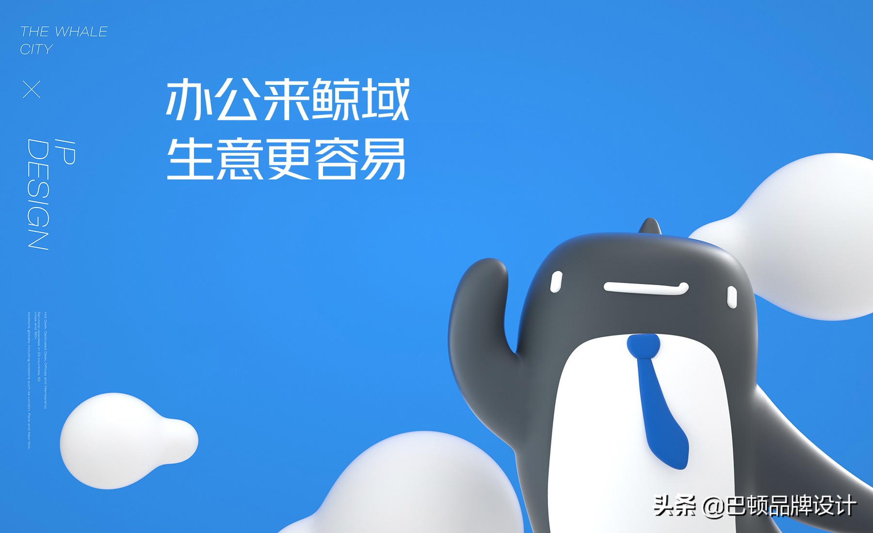 品牌战略咨询哪个公司最好,品牌战略咨询机构哪家好