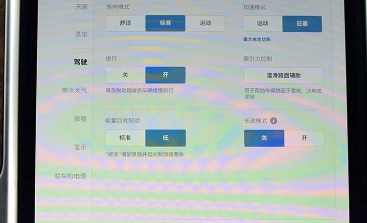安阳特斯拉制动失灵,特斯拉汽车的刹车系统失灵概率