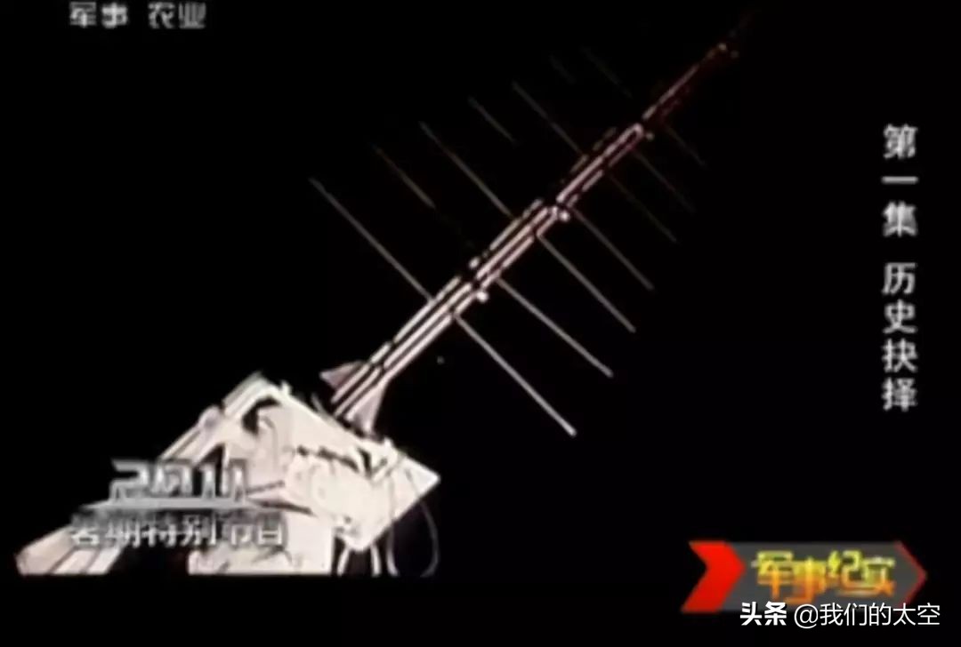 地面站天线卫星,卫星天线基础图