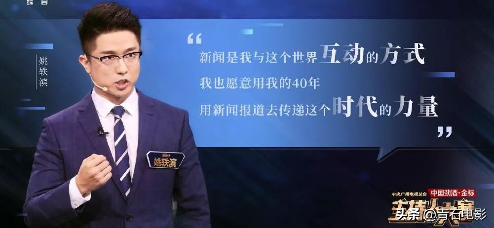 央视3大名嘴“神仙打架”，董卿点评上热搜，李莎旻子晋级引争议