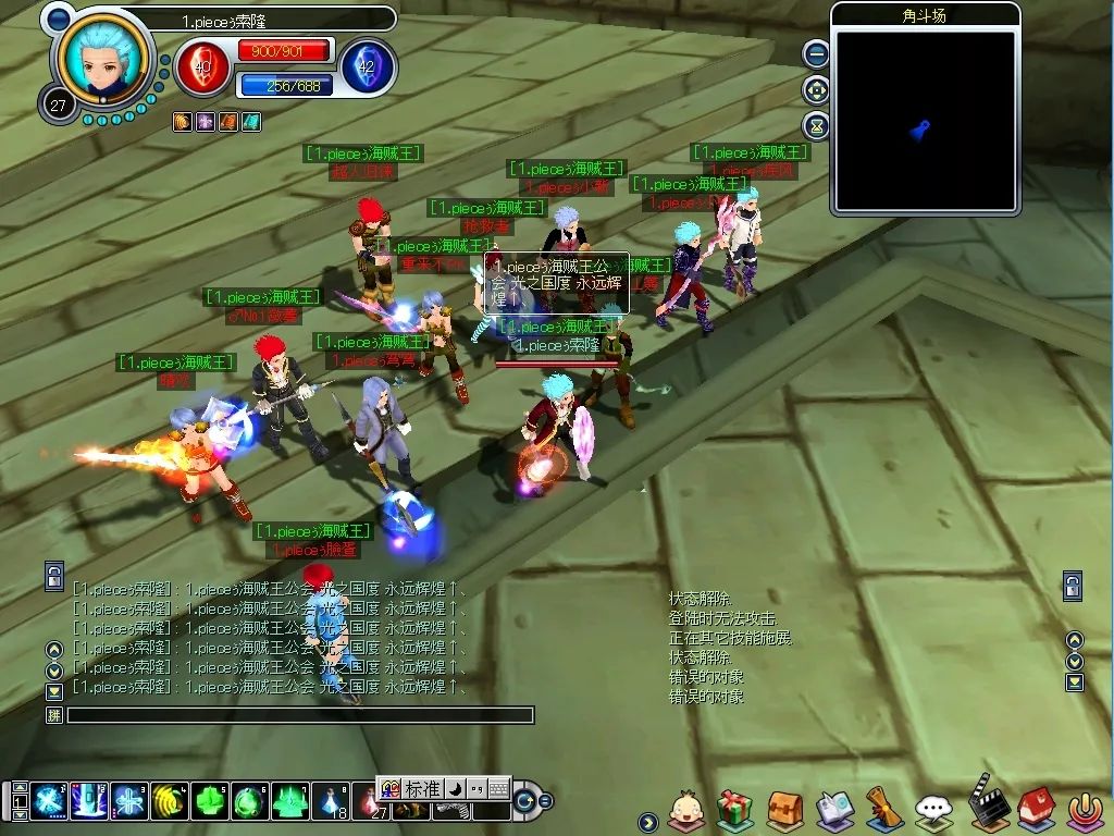 海贼王燃烧意志公会捐赠,opiece海贼王