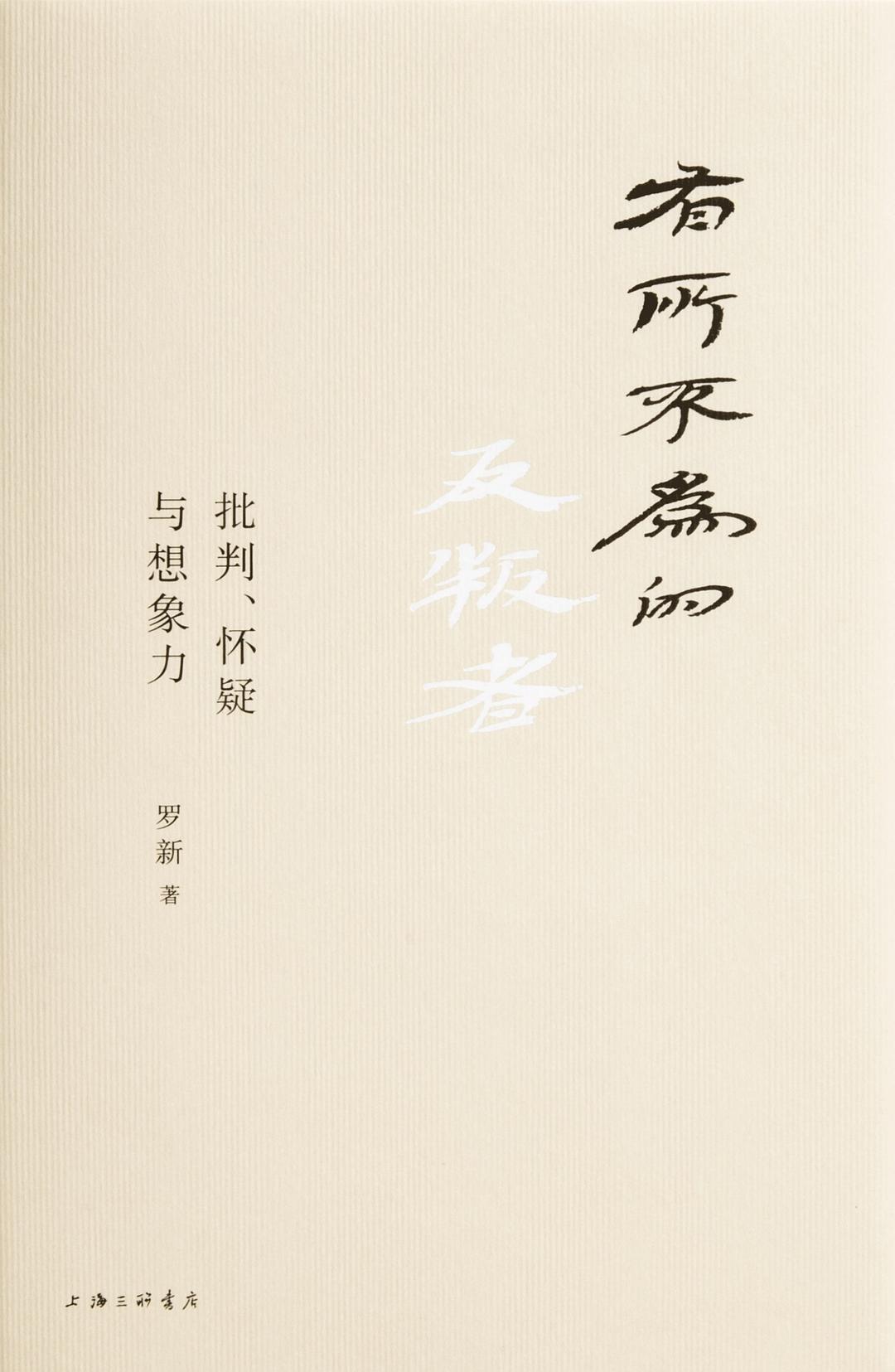 网友好评：历史文化类10本好书推荐