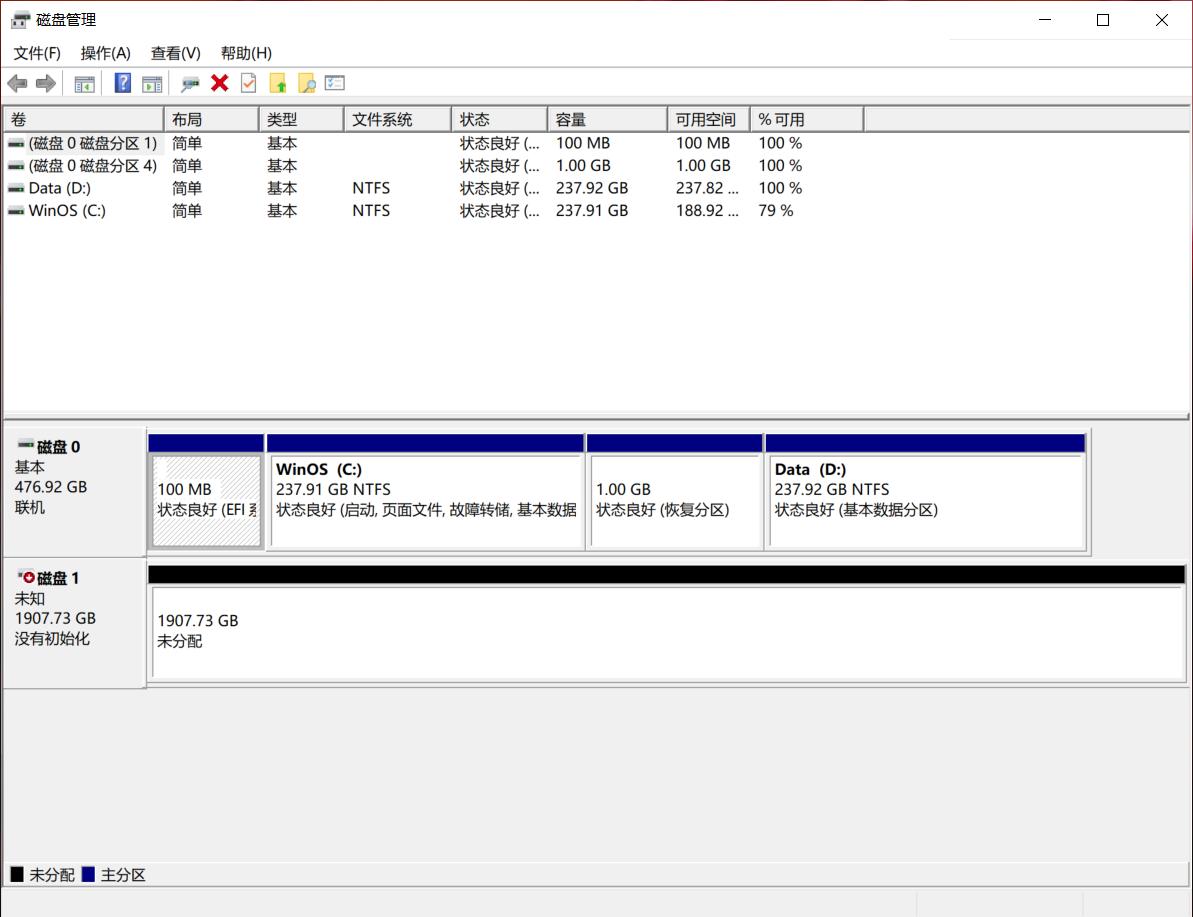 固态硬盘选择带区卷还是镜像卷,固态硬盘怎么用分区工具分区