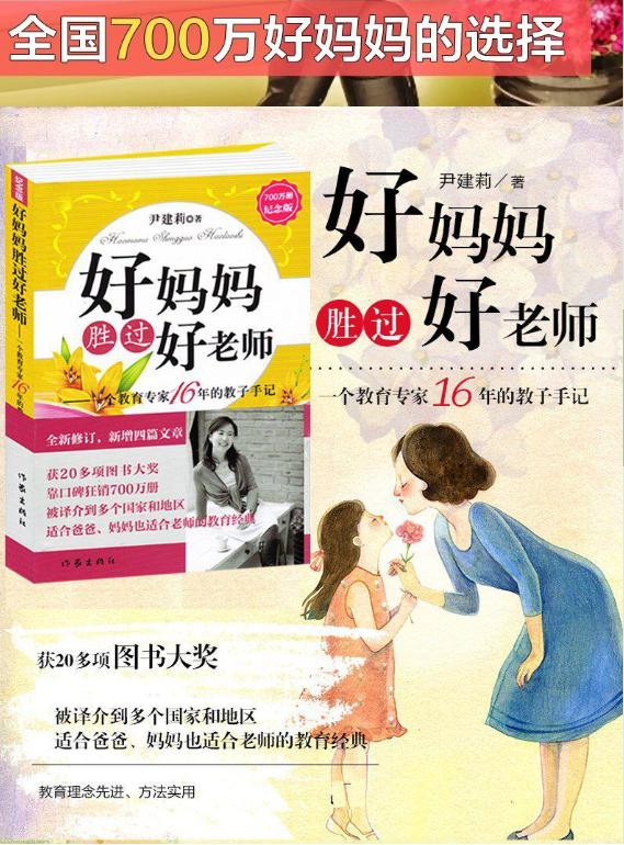 孩子作业太多家长帮完成,孩子作业乱写怎么跟家长沟通