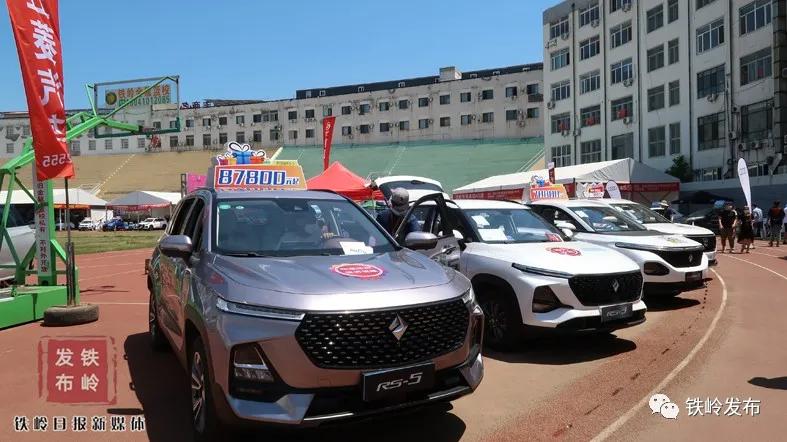 铁岭嘉际购车优惠多少,铁岭新车活动0利息购车