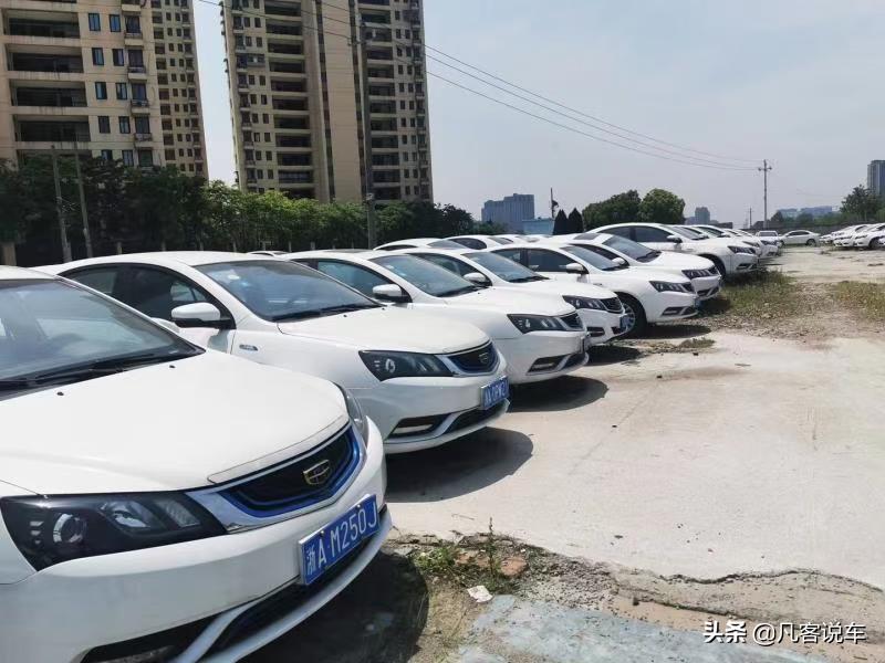 帝豪EV253五年电池才衰减10KM?