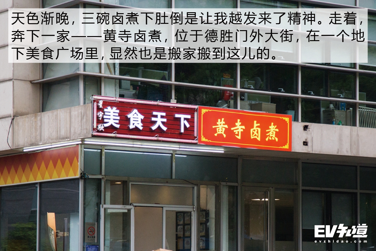 520特别企划|小两口带你探老北京卤煮TOP5