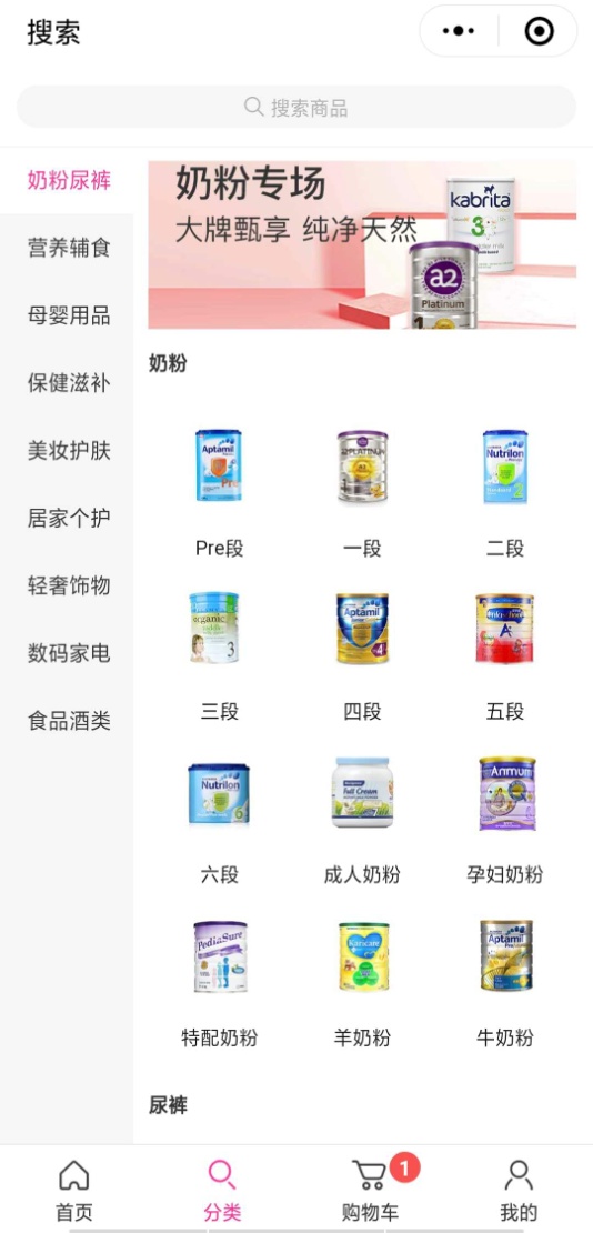 海惠客跨境电商怎么样,海惠客社交跨境电商平台