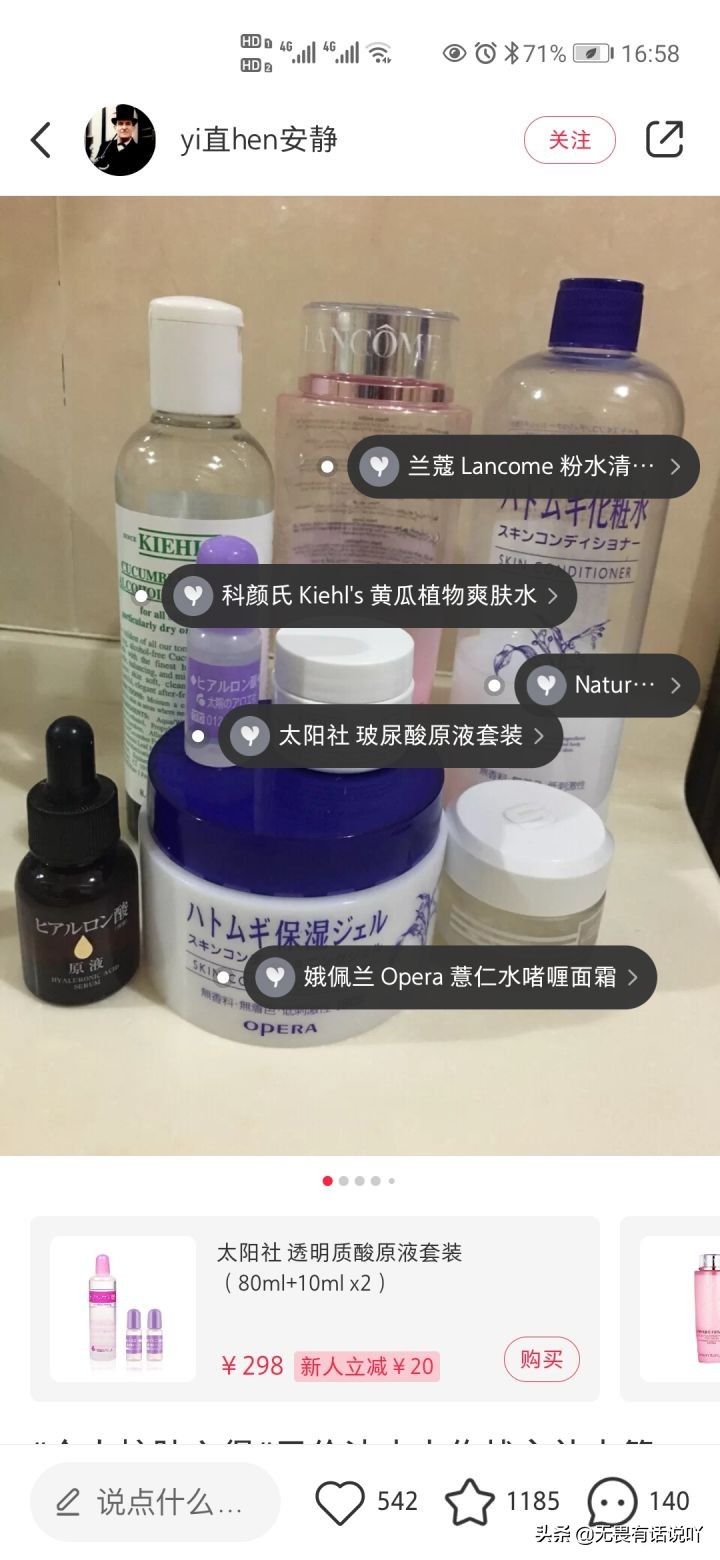 做小红书运营最重要的是什么,小红书运营什么比较容易变现