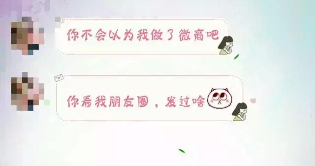 朋友圈三天可见的人,不值得交往,莫不是在逗我?