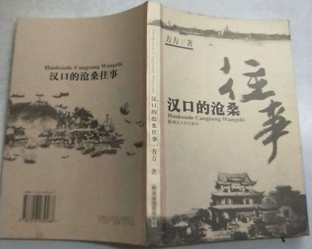 张之洞给武汉带来了什么,武汉张之洞