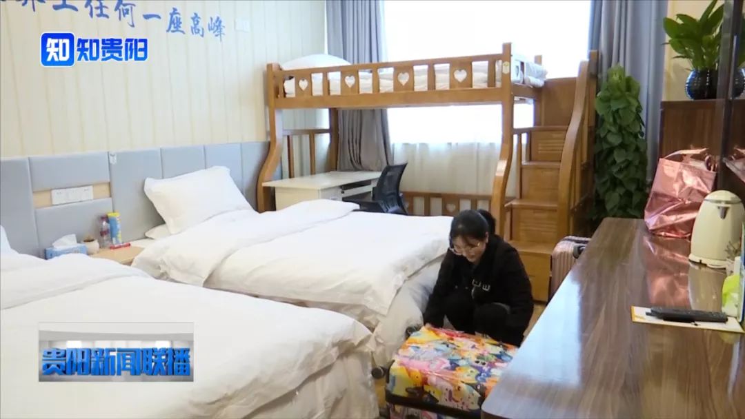 筑梦驿站贵安,筑梦驿站贵安站