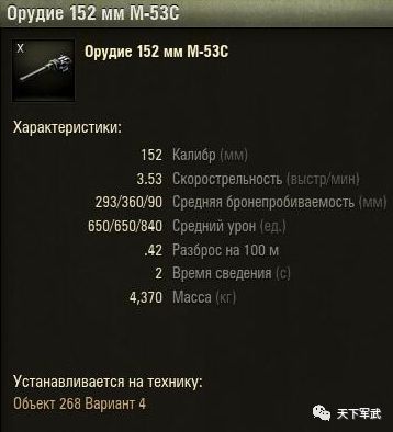 S系10级TD的“新老”对决：268V4和268工程到底谁更强？