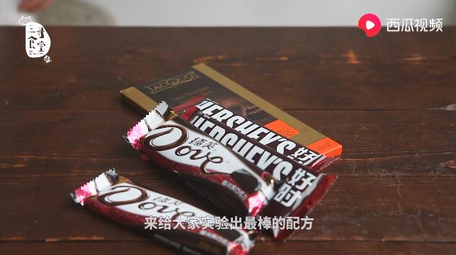 做西瓜巧克力的视频,懒人网红熔岩巧克力