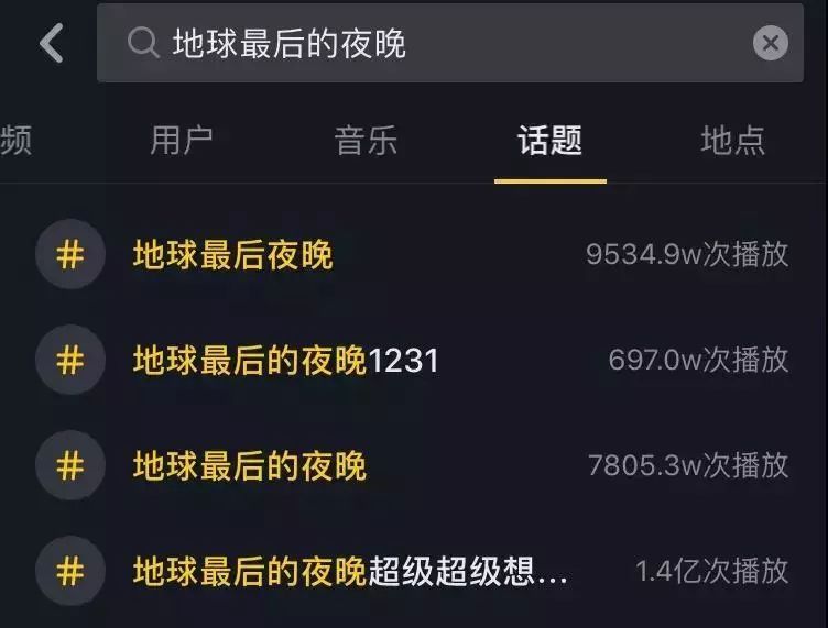电影地球最后的夜晚什么意思,地球最后的夜晚免费观看完整版