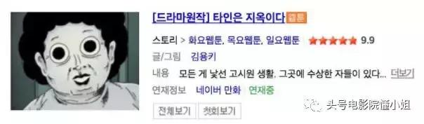 全员变态的电视剧,全员变态电视剧