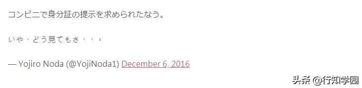 日本买酒确认年龄,日本买酒需要证件吗