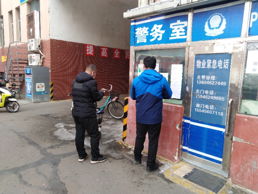 为民服务暖民心疫情防控,防控疫情不松懈为民服务再提升