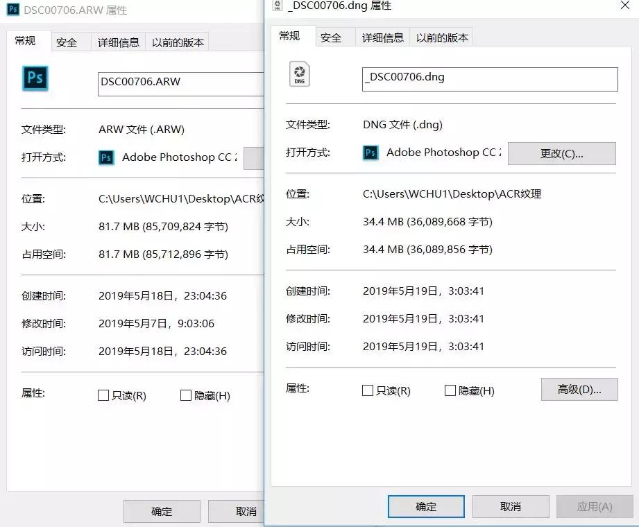 ps各种导出格式讲解,ps导出什么格式最小